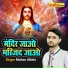 Mohan Albela