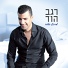 WwW.ClickMusic.Me