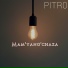 PITR0