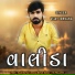 Vijay Jornang