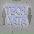 YCK - Topic