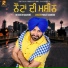 Pargat Samrao