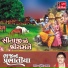 Suresh Raval