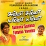Velumurgan, Rajalakshmi