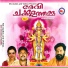 Sudeep