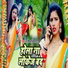 Rajesh Lal Gazipuri