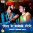 Roshan Khan