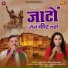 Ajay Pipli, Pooja Sharma
