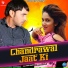Ravi Sampla, Kavita Shobu