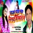 Antra Singh Priyanka, Diplal Diwana
