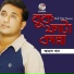 Aman Khan