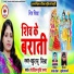 Khushboo Mishra