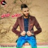 Cheb Fathi Royal