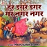 Madhusudan Sharma