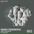 Sinisa Tamamovic