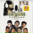 Haris Kollam