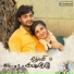 Gunasekaran feat. Abhilash, Leema