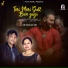 DILPREET ATWAL feat. MONU NIRANTAK