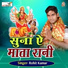 Rohit kumar