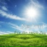 Neuland