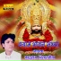 Kaluram Bikharniya