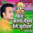 Sushil Singh