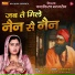 Preeti Chaudhary