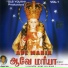 Krishnaraj