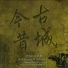 Daniel Deng & Zhang Yi