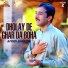 Afridi Bharion