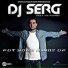 Dj Serg feat. Mc Puppet feat. MC Puppet