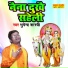 Bhupendra Shastri