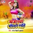 Raja Bihari, Sudha kakkar