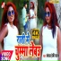 Pankaj premi yadav