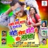 Pramod Premi Yadav, Shilpi Raj