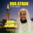 Idrees Abkar - القارئ إدريس أبكر