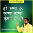 Shri Shivam Shukla Ji Maharaj