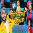 Little Star Raju, Rekha Ragini