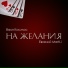 Вася Космос feat. Евгений MartLi