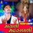 Pradip Gadhvi