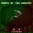 Cryptesium