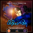 Abhishek Jabez NK, Boopathy M