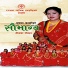 Sushma Karki