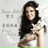 Saara Aalto
