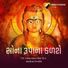 Pu.Udayratna Vijay M.S., JAYDEEP SWADIA