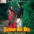 Govind Mishra
