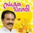 V. M. Kutty
