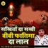 Farmaan Ali Warsi