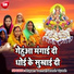 Rupam Verma, Naresh Vyash