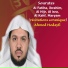 Ahmad Alhuthaifi